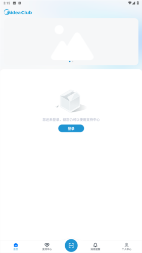 mideaclubapp图片2