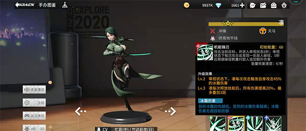 凛阵容怎么搭配配图1