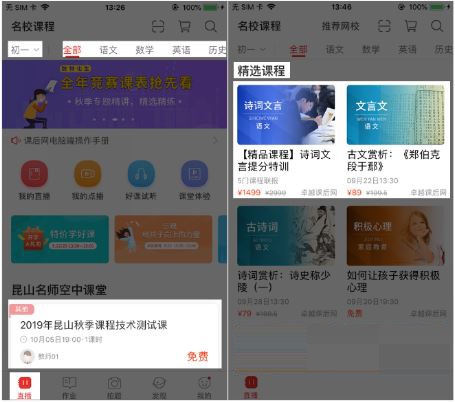 怎么使用配图2