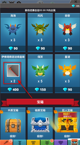 如何获得装备配图1