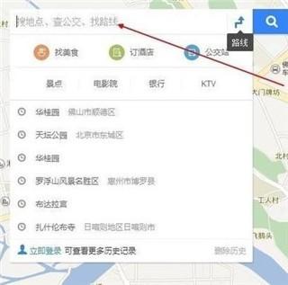 百度实景地图