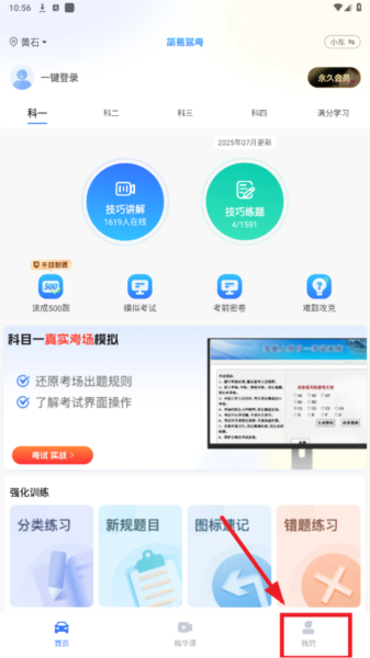 怎么注册配图1