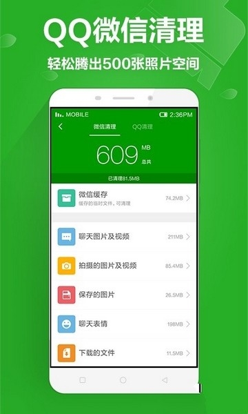 360文件粉碎机图片3