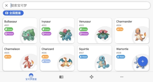 破壳萌计算器官方版宣传图