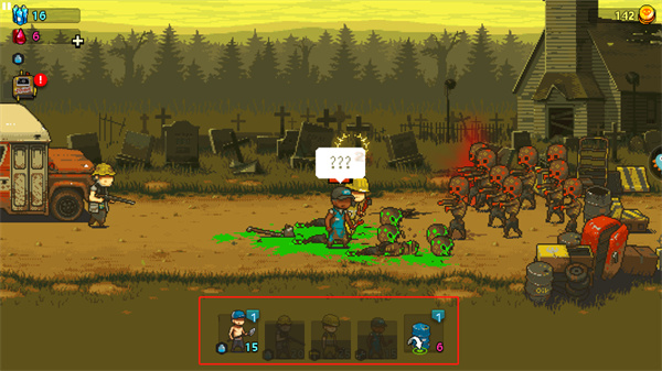 怎么得高分配图1