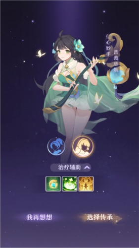 长安幻想红包版图片4