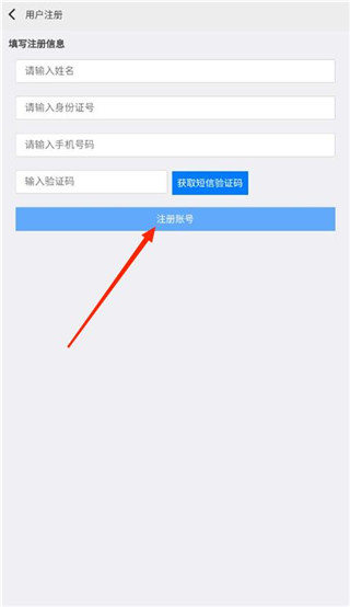 使用指南配图1