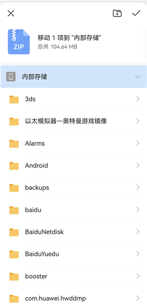 如何导入歌手配图6