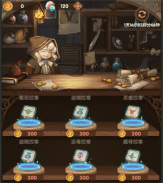 纹章获取攻略配图1