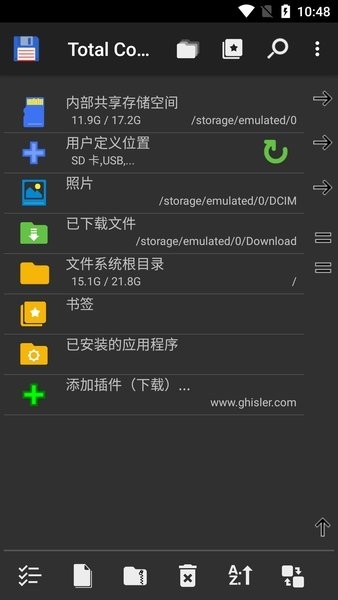 totalcommander图片