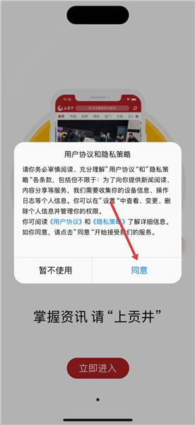 软件操作配图1