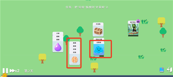 进化之火怎么获得配图3