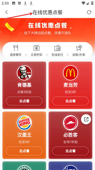 如何使用教程配图2