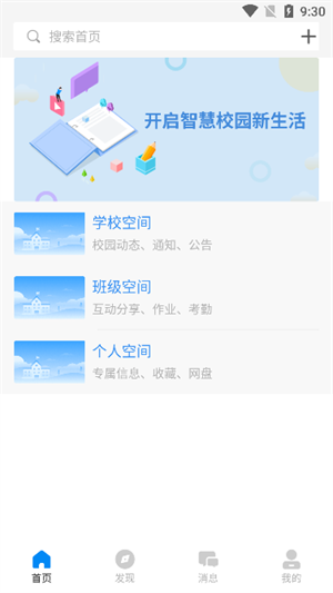 软件亮点配图1