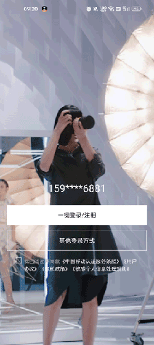 上汽奥迪app手机版使用教程1