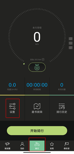 捷安特骑行图片5