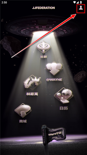 怎么注册账号配图1