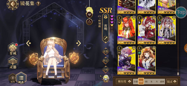 最强阵容推荐配图1