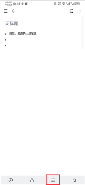 怎么调整字体大小配图1