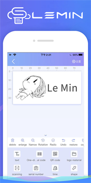 乐敏云打印宣传图4