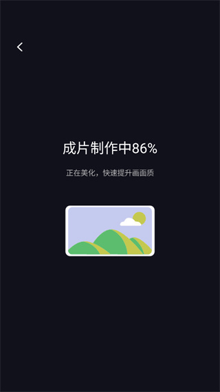 怎么添加字幕配图4