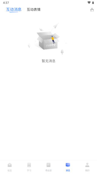 怎么加好友配图3