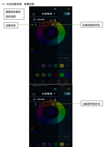 幻彩宝莲灯app下载 幻彩宝莲灯app4