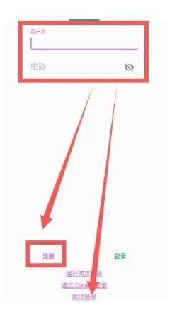 ehviewer白色版本账号注册