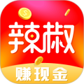 辣椒极速版app