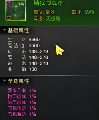 武器推荐攻略配图3