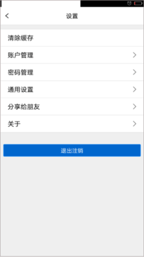 浦发信用卡app7