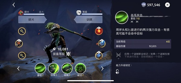 标记有什么用配图12