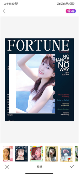 怎么让照片更有效果风格配图5