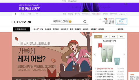 interparkticket软件特色