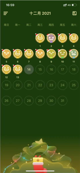 Moodpress app应用介绍5