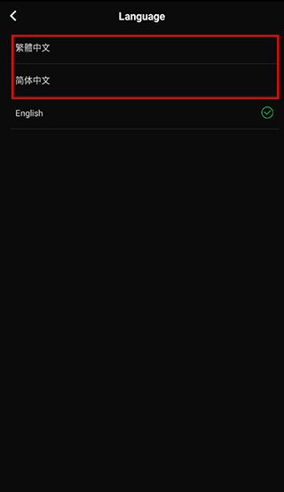 如何设置中文配图4