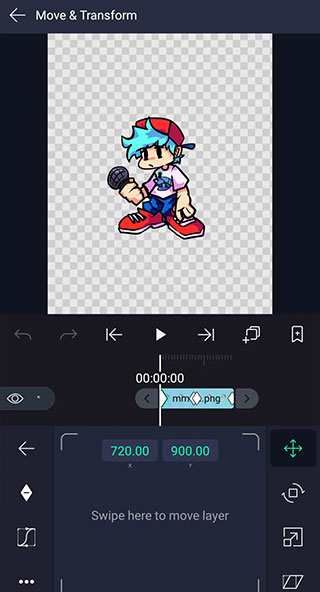 Alight Motion软件截图23