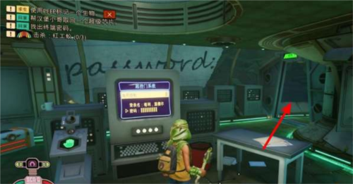 树篱实验室攻略配图6