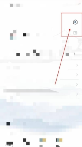 惠姑苏官方APP怎么操作退出登录2