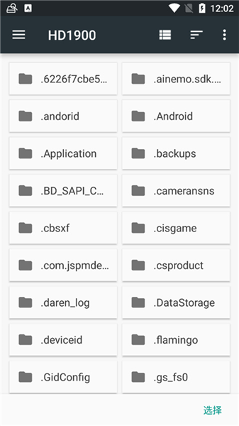 怎么恢复视频配图5