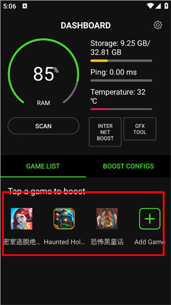 怎么添加游戏配图3