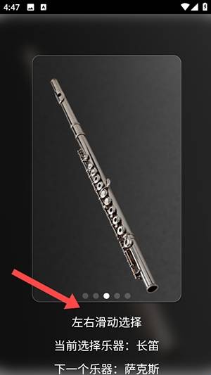 怎么教学乐谱配图1