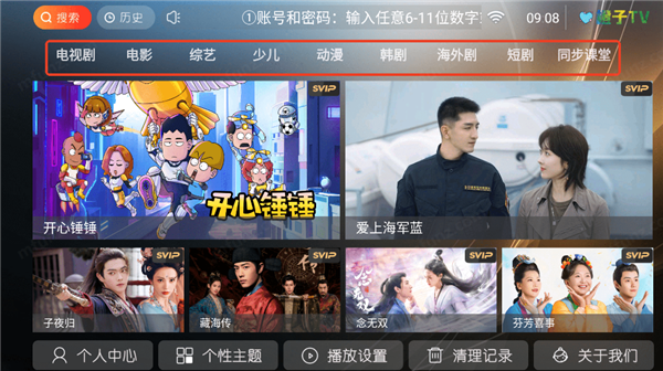 怎么用&nbsp;配图2