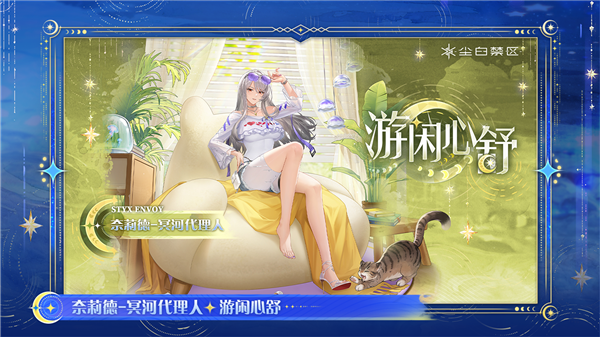 自往昔归还版本介绍配图10