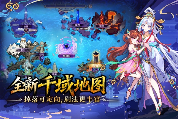 我的勇者乐视版客户端宣传图