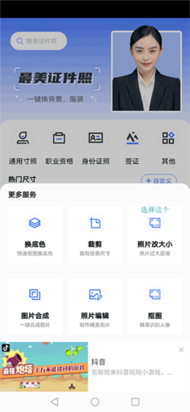 怎么审核照片配图1