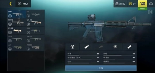 枪械选择攻略配图1