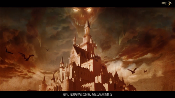 世界观设定配图3