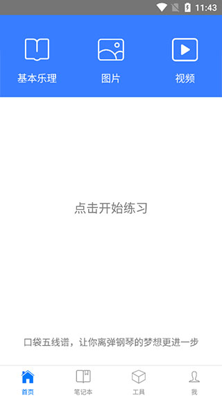 使用教程配图1