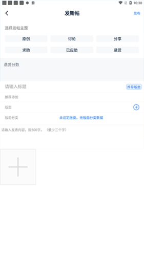 仪器信息网APP9
